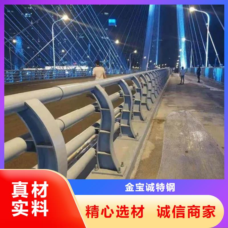 桥梁防撞护栏防撞栏杆为您提供一站式采购服务
