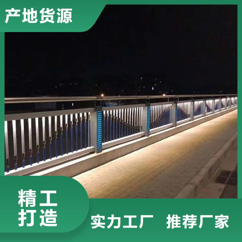 桥梁防撞护栏不锈钢灯光护栏高标准高品质