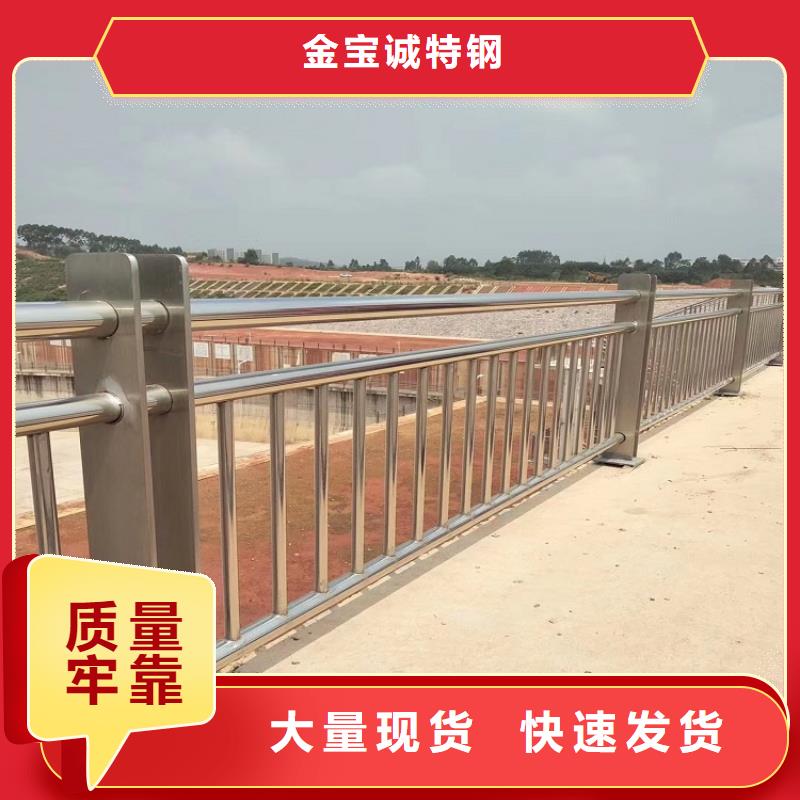 桥梁防撞护栏_道路护栏品牌大厂家