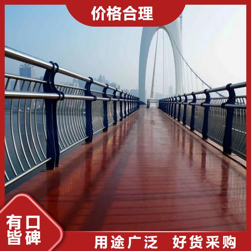 河道景观护栏道路护栏现货采购