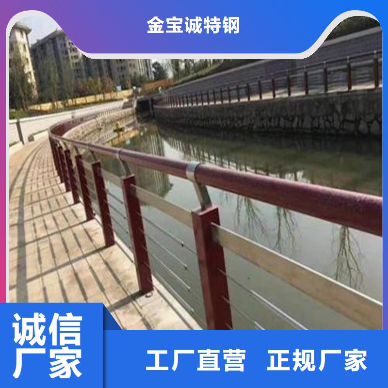 河道景观护栏桥梁河道护栏厂家品质保证
