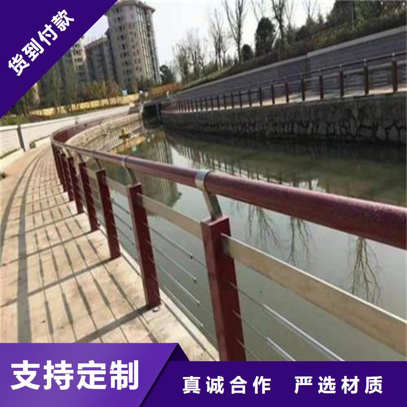 河道景观护栏城市景观防护栏品质优选