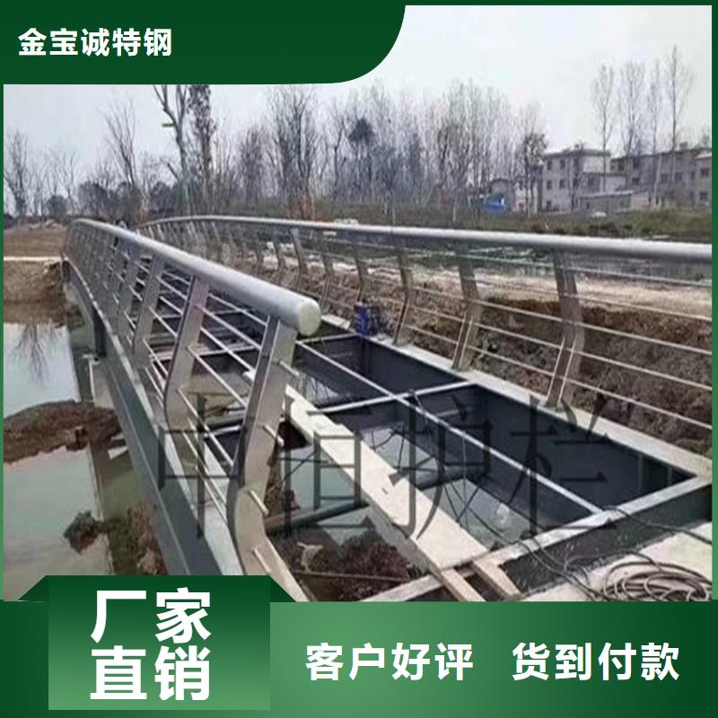 河道景观护栏道路护栏现货采购