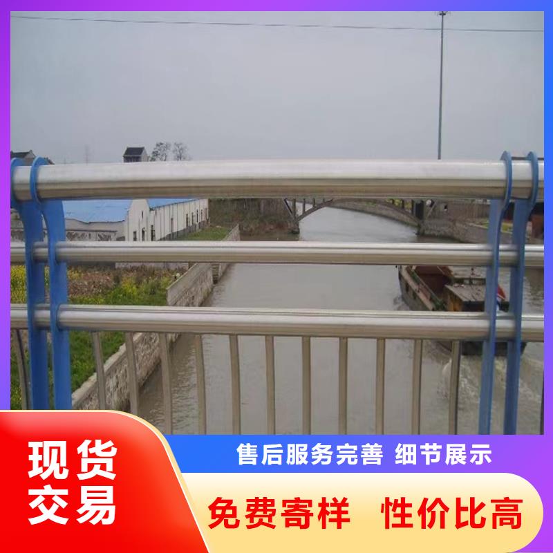 河道景观护栏市政护栏用心做产品