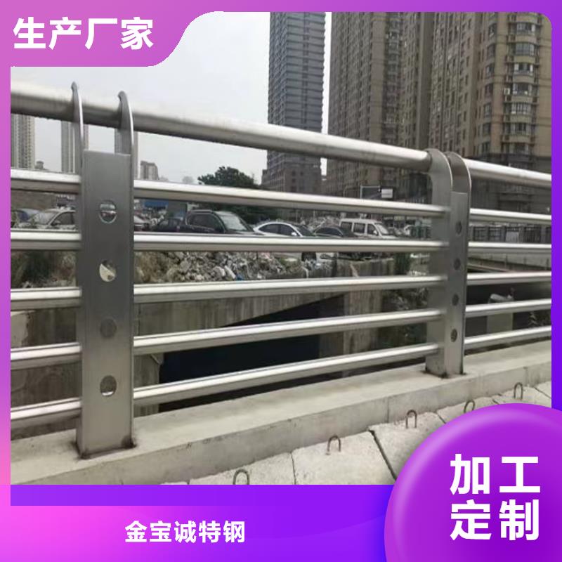 河道景观护栏_公路防撞护栏源头厂商