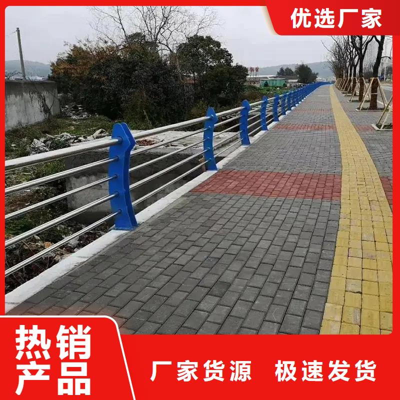 河道景观护栏不锈钢复合管栏杆丰富的行业经验