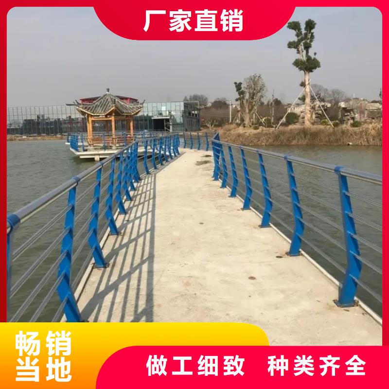 河道景观护栏不锈钢桥梁两侧防护栏市场行情