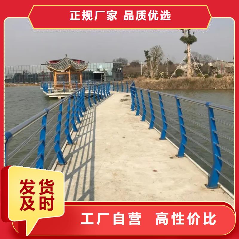 河道景观护栏桥梁河道护栏厂家品质保证