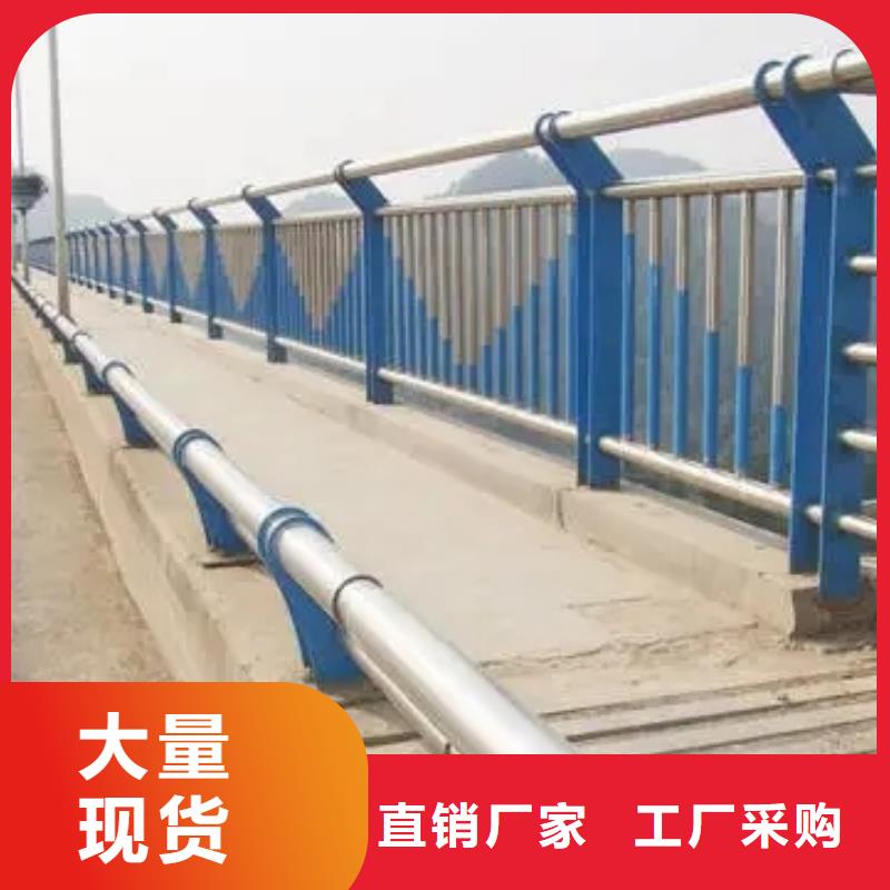 河道景观护栏不锈钢复合管栏杆丰富的行业经验
