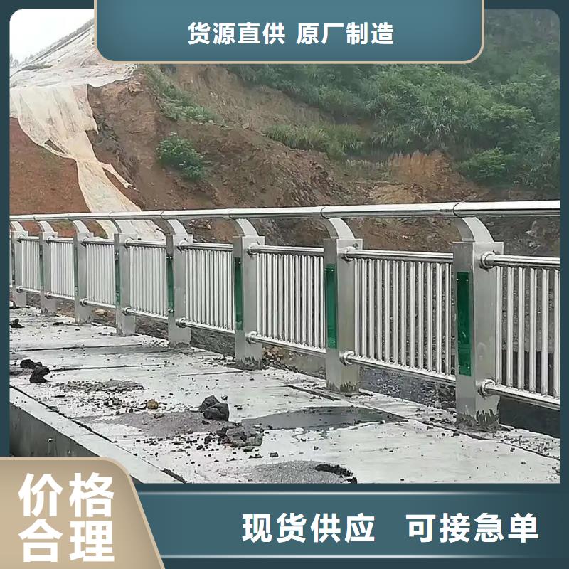 【 河道景观护栏 201不锈钢复合管现货批发】