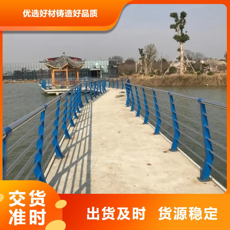 河道景观护栏不锈钢复合管栏杆细节严格凸显品质