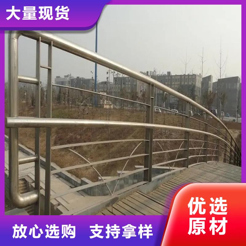 河道景观护栏道路护栏现货采购