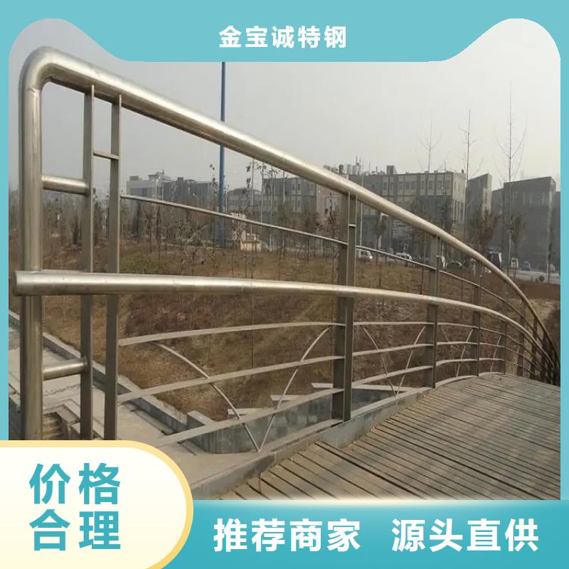 河道景观护栏政护栏工厂价格