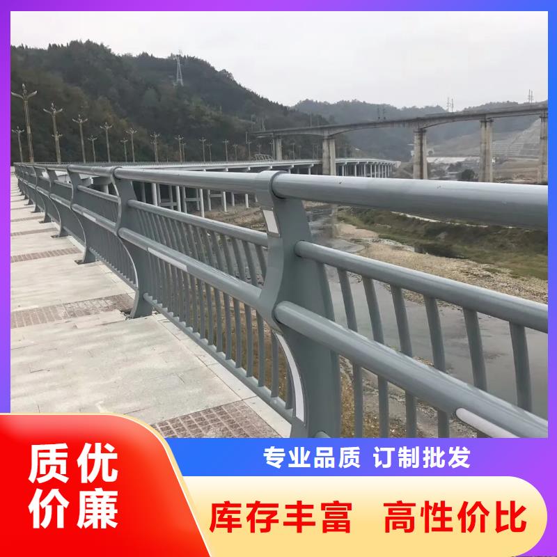 河道景观护栏国道抗冲击围栏实体厂家大量现货