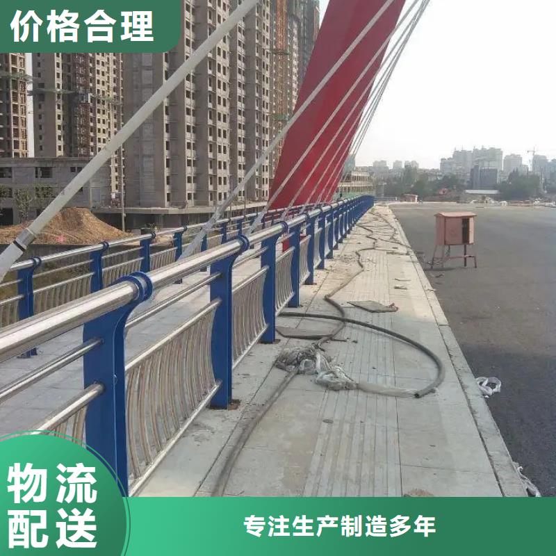 河道景观护栏不锈钢桥梁两侧防护栏市场行情