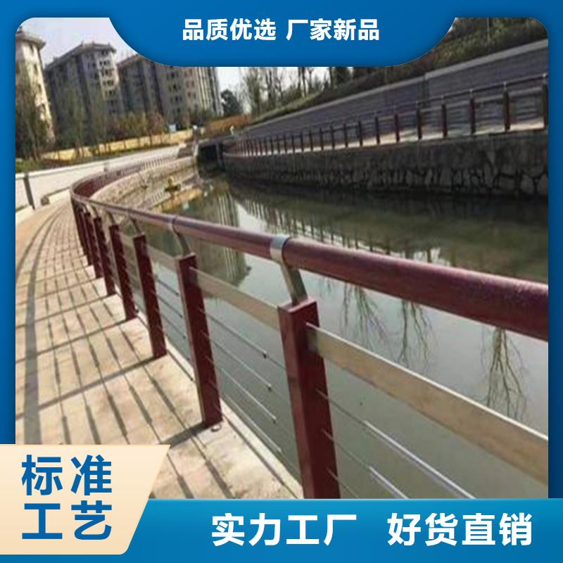 河道景观护栏不锈钢桥梁两侧防护栏市场行情