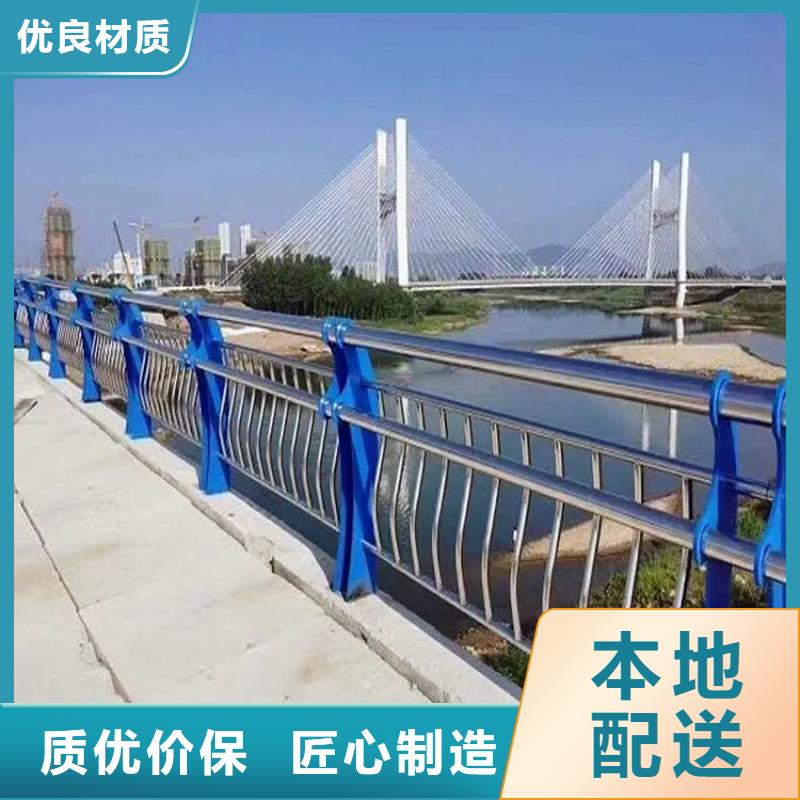 河道景观护栏政护栏工厂价格