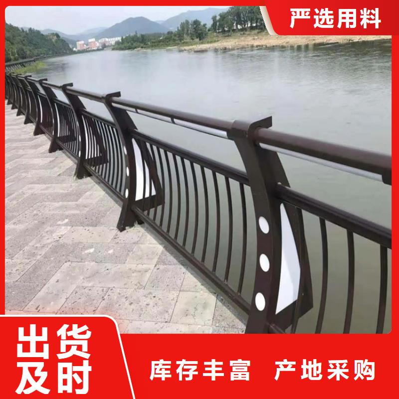 河道景观护栏桥梁河道护栏厂家品质保证