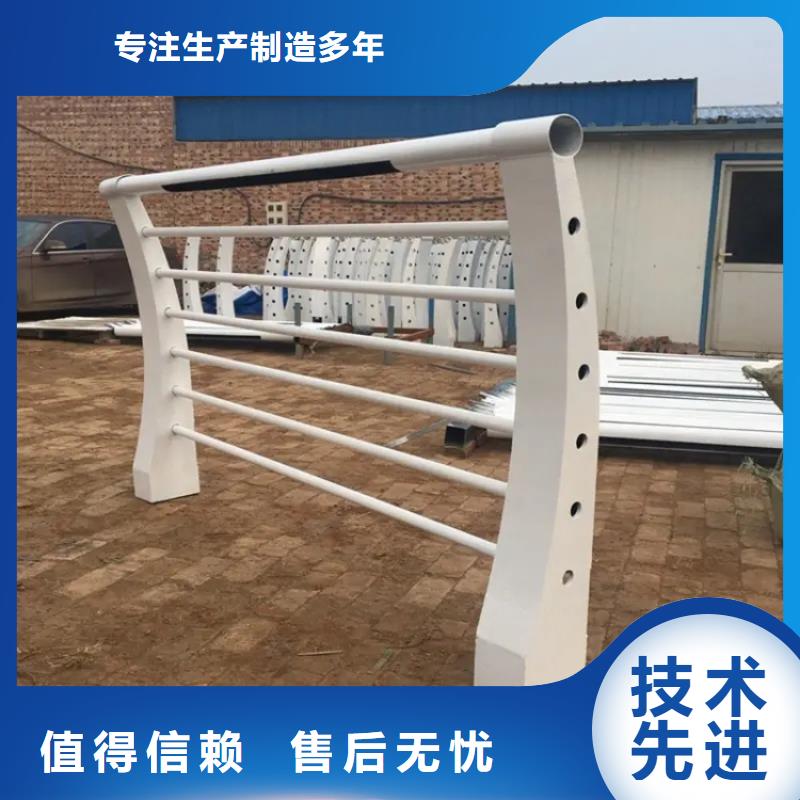 河道景观护栏市政护栏用心做产品