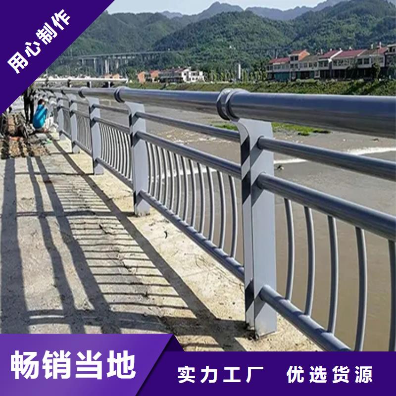 河道景观护栏防撞护栏立柱匠心打造