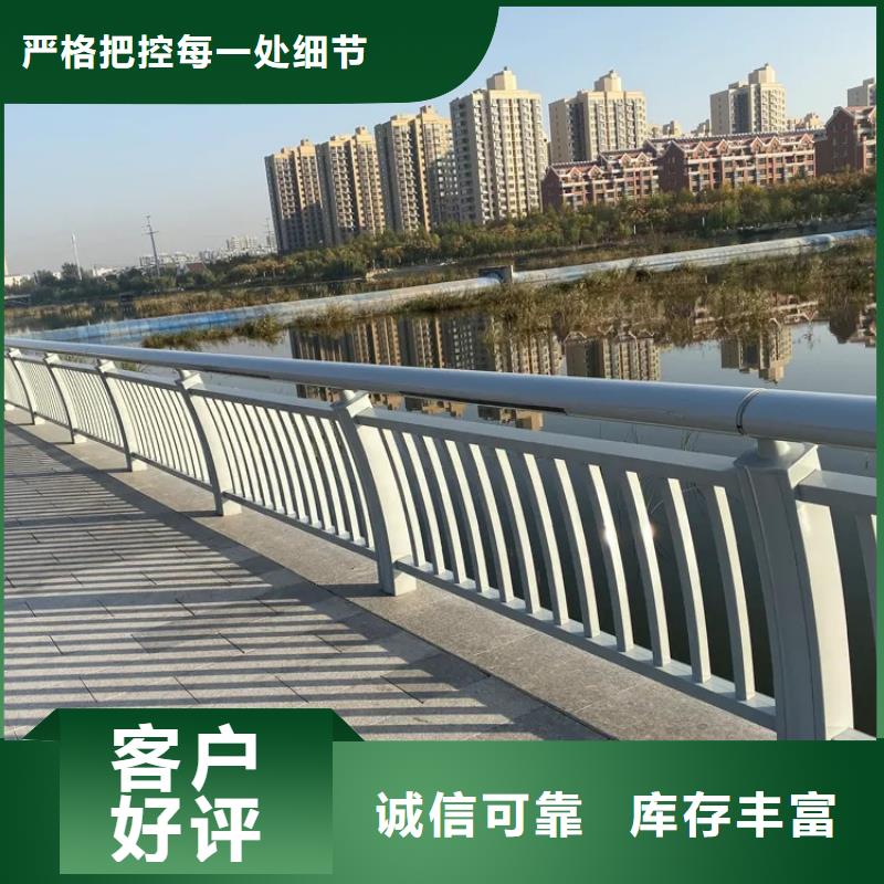 河道景观护栏城市景观防护栏品质优选