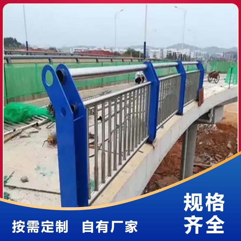 河道景观护栏不锈钢复合管栏杆丰富的行业经验