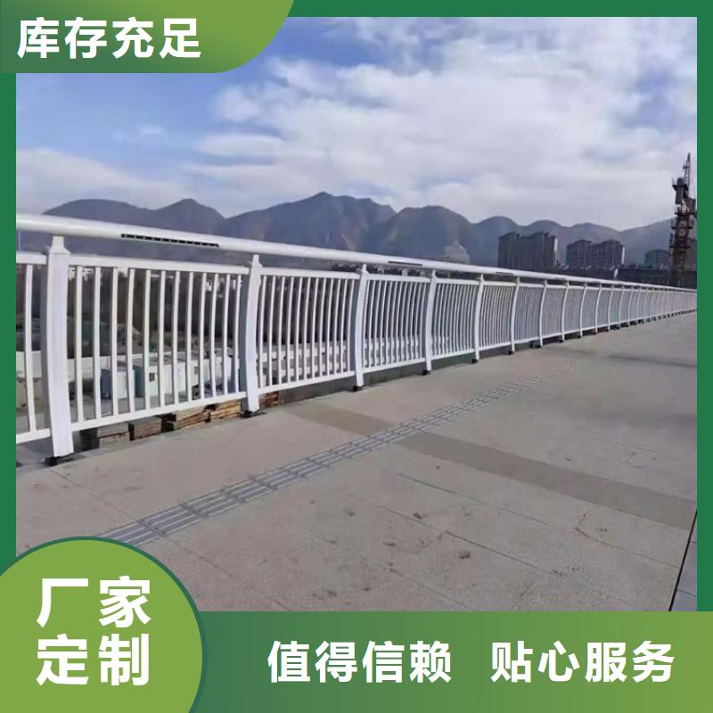 河道景观护栏景观护栏工艺精细质保长久