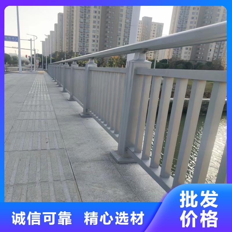 铝合金护栏市政道路防护栏欢迎来电询价