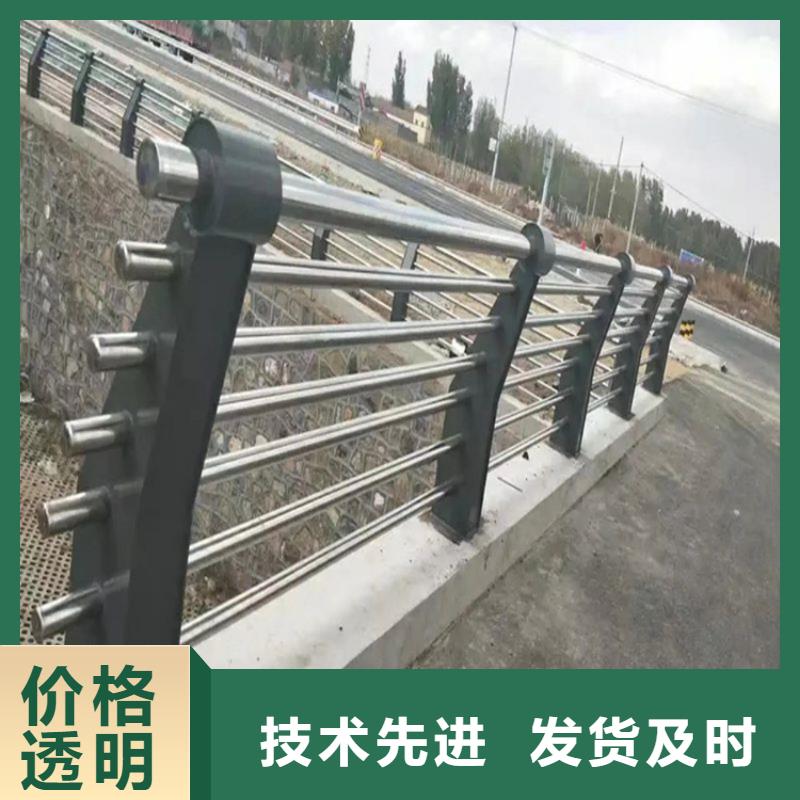 铝合金护栏201不锈钢复合管免费安装