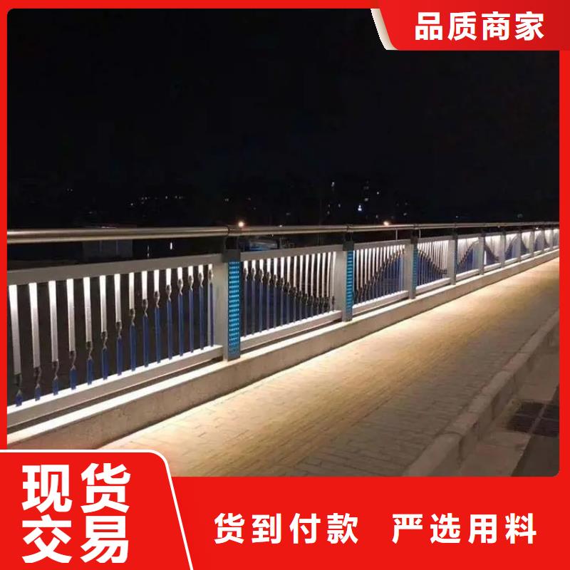 铝合金护栏桥梁景观栏杆产地批发