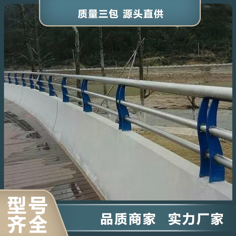 【铝合金护栏】 热镀锌立柱贴心服务|南岳|石鼓|湘潭|常德|郴州|湘西|永州|长沙|益阳szmyb.com