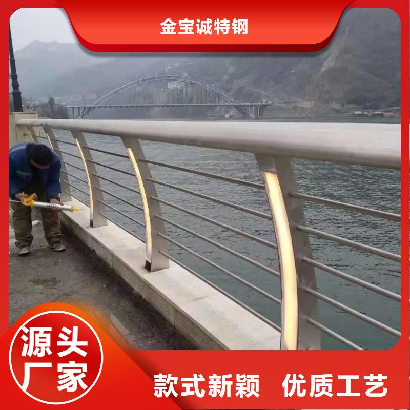 热镀锌立柱视频-热镀锌立柱(金宝诚)覆盖地域广东省肇庆市封开|鼎湖|深圳|茂名|汕头|揭阳|河源|佛山