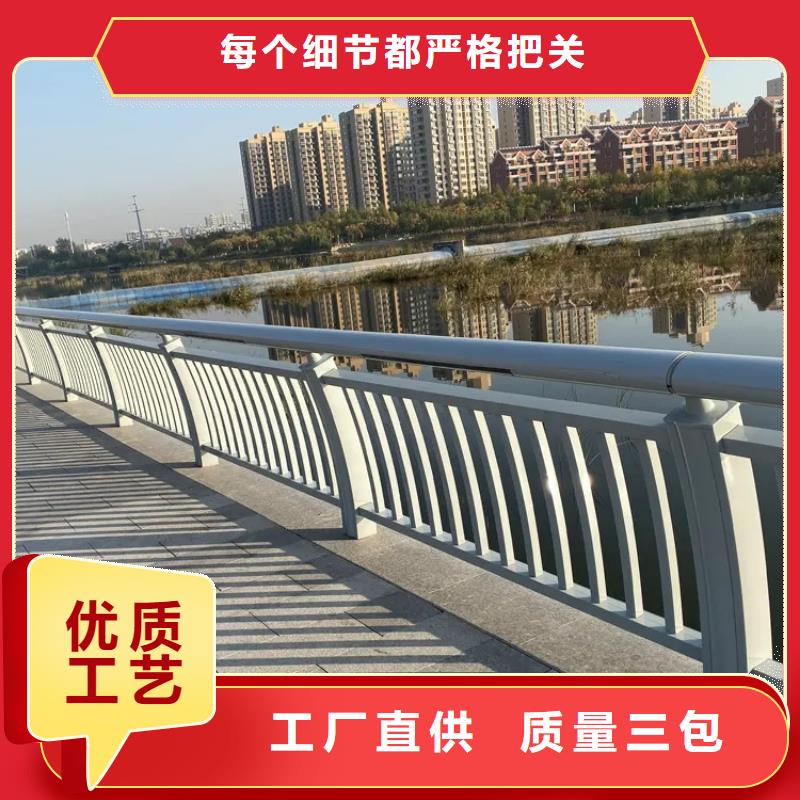 铝合金护栏桥梁景观栏杆产地批发