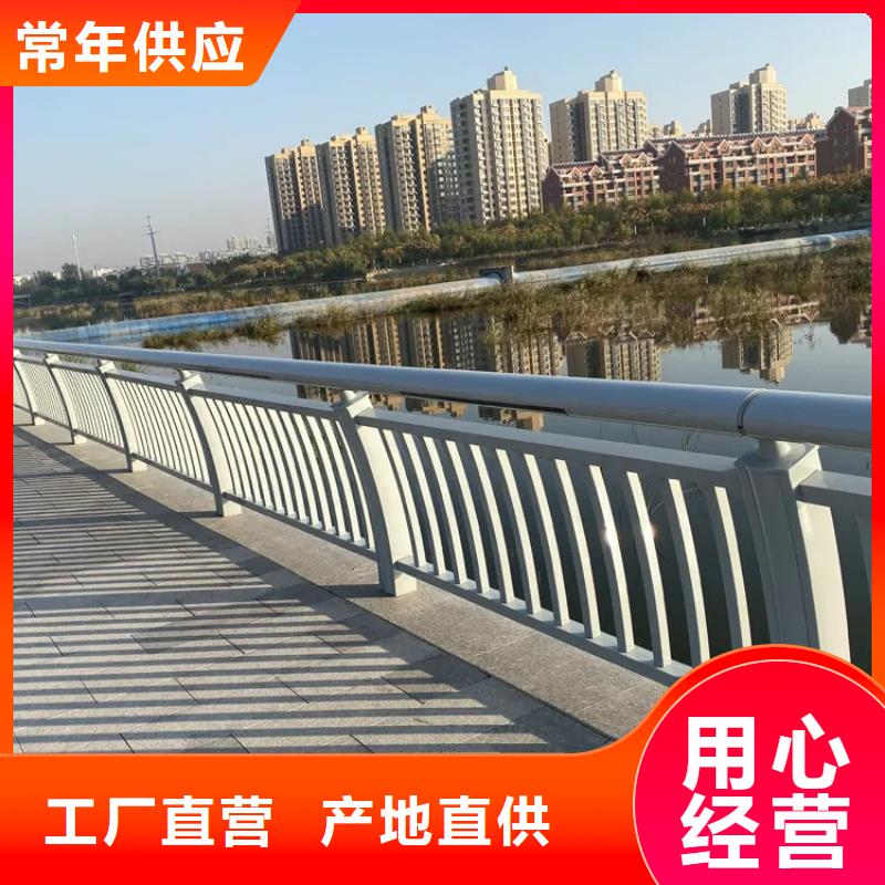 铝合金护栏,河道护栏用好材做好产品