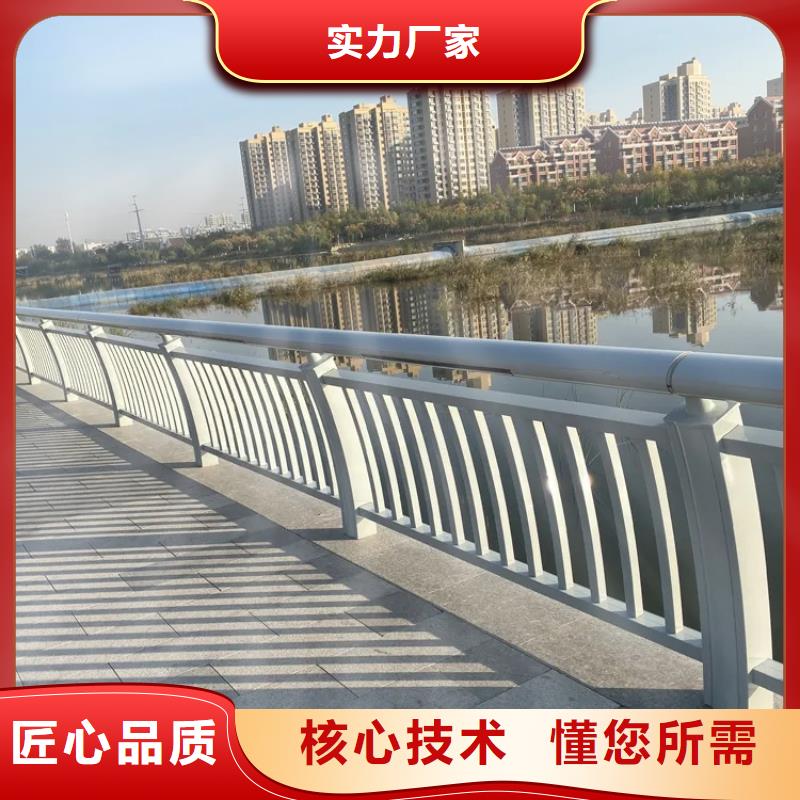 铝合金护栏桥梁景观护栏性价比高