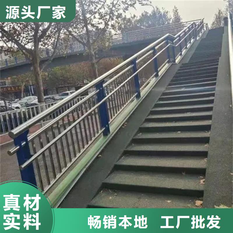 铝合金护栏_道路隔离栏专业生产制造厂