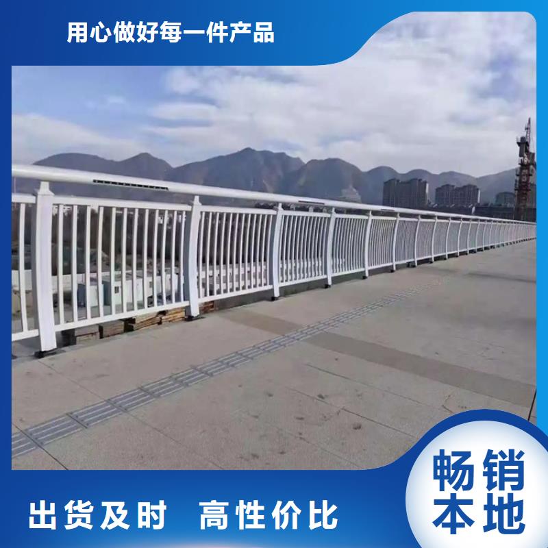 铝合金护栏_道路隔离栏专业生产制造厂