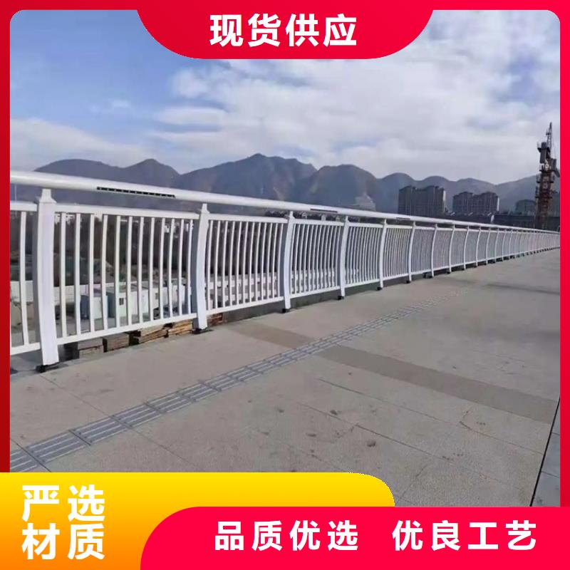 铝合金护栏,不锈钢桥梁两侧防护栏款式新颖