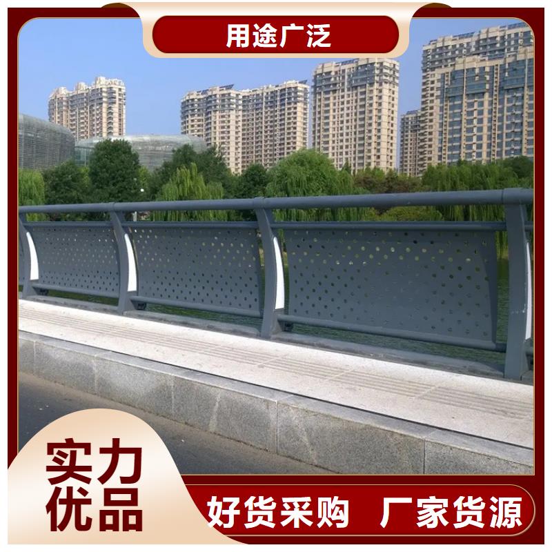 铝合金护栏201不锈钢复合管免费安装