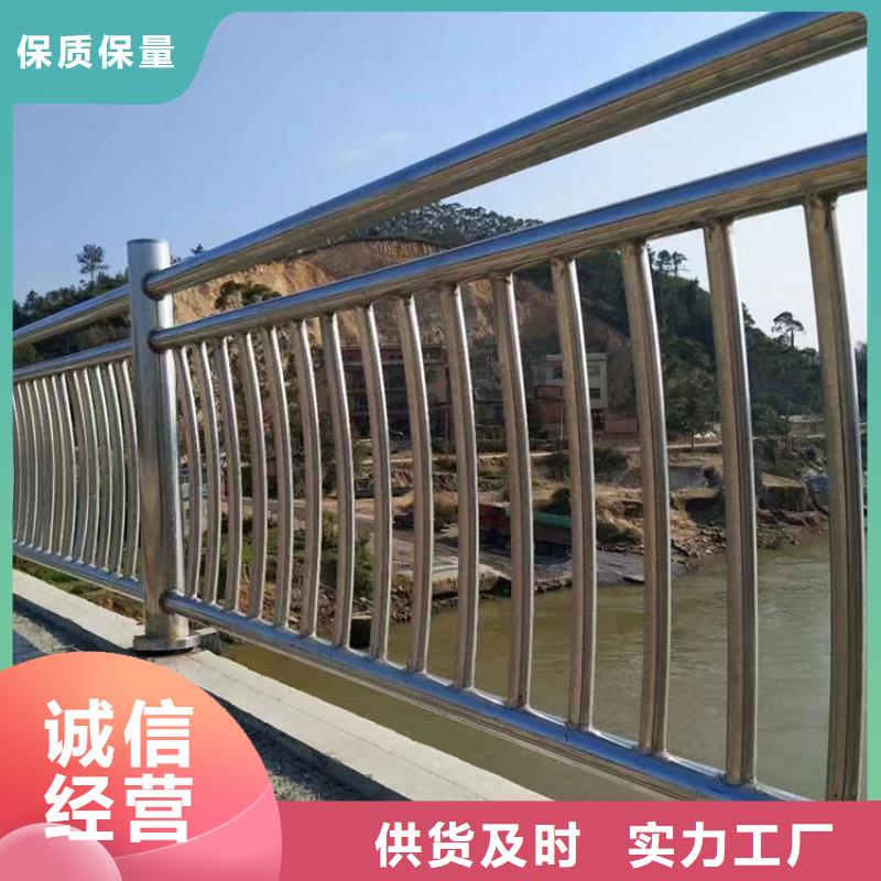 金宝诚热镀锌立柱【 不锈钢复合管护栏河堤护栏生产安装】诚信商务网