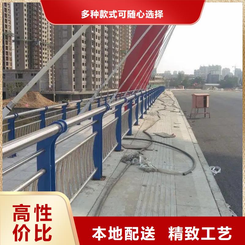 金宝诚热镀锌立柱【 不锈钢复合管护栏河堤护栏生产安装】诚信商务网