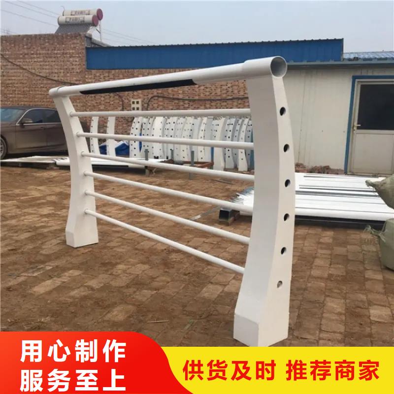 金宝诚热镀锌立柱【 不锈钢复合管护栏河堤护栏生产安装】诚信商务网