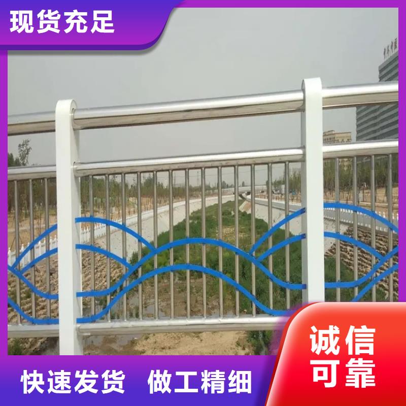 金宝诚热镀锌立柱【 不锈钢复合管护栏河堤护栏生产安装】诚信商务网