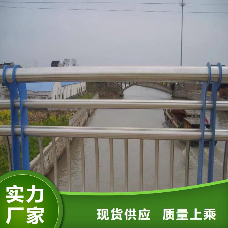 金宝诚热镀锌立柱【 不锈钢复合管护栏河堤护栏生产安装】诚信商务网