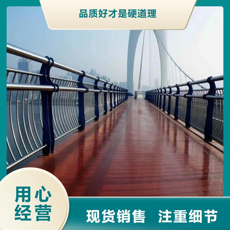 金宝诚热镀锌立柱【 不锈钢复合管护栏河堤护栏生产安装】诚信商务网