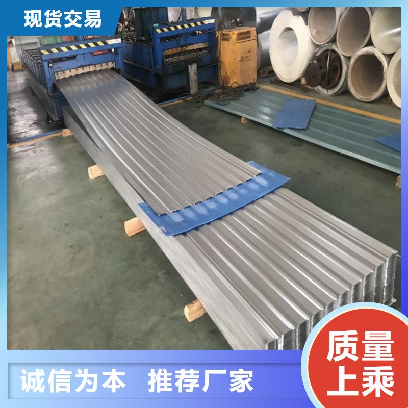 316L不锈钢彩钢瓦厂家排水天沟/桥梁栏杆/不锈钢天沟