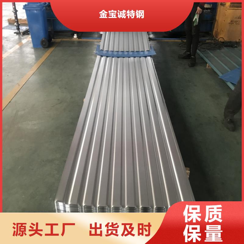 316L不锈钢彩钢瓦厂家排水天沟/桥梁栏杆/不锈钢天沟