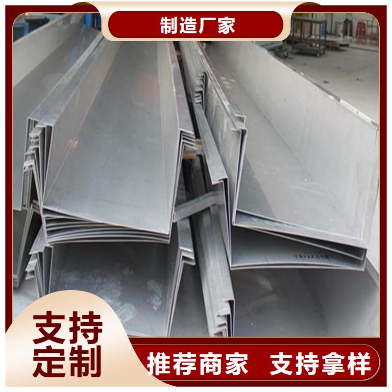 厂房用国标不锈钢落水槽排水天沟/桥梁栏杆/不锈钢天沟