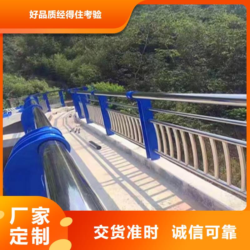 【 桥梁防撞护栏 城景观防护栏热销产品】