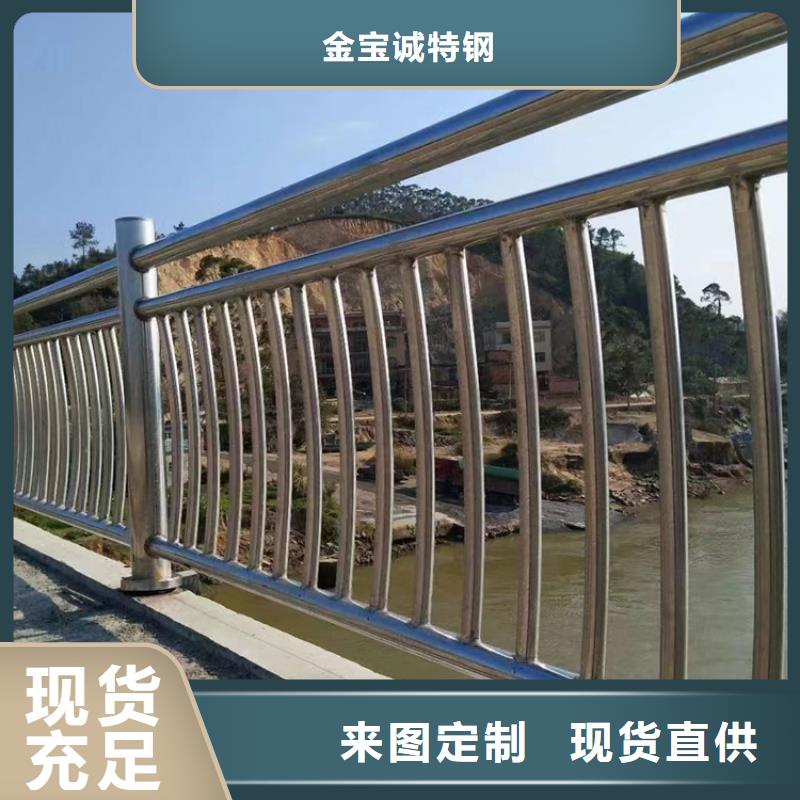 湘桥区不锈钢复合管护栏现货厂护栏桥梁护栏,实体厂家,质量过硬,专业设计,售后一条龙服务